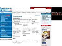 ������������ ������������ � ������� / Commercial Property Online - �������� �� �������